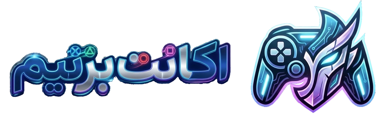 اکانت بزنیم